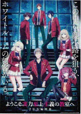 风起云间原创动画封面