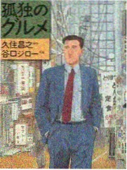 一起去露营户外综艺封面