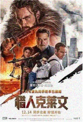 午夜列车悬疑电影封面