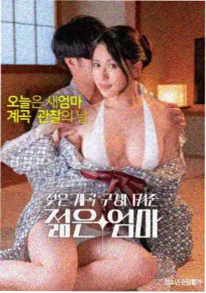 山海旧梦电影封面图