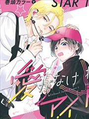 第七号档案悬疑漫画封面