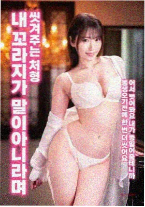 铁轨尽头纪录片封面