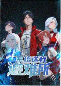 深海图书馆悬疑动画封面